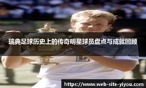 易游官网